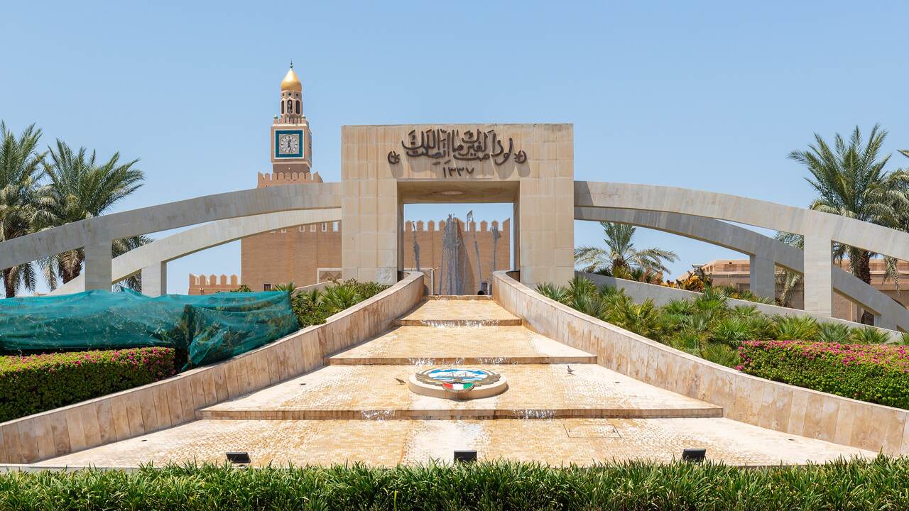 Kuwait public holiday scenery, Asia